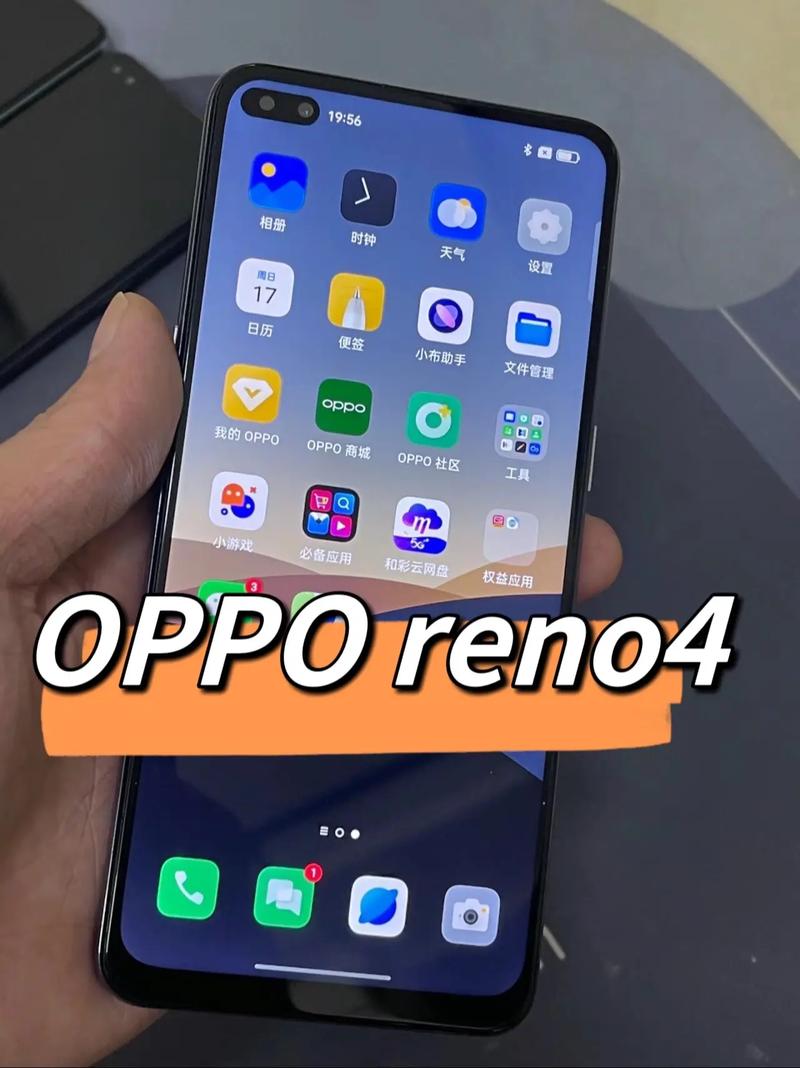 opporeno4有什么特殊功能，opporeno4都有哪些实用功能?-第2张图片-优品飞百科