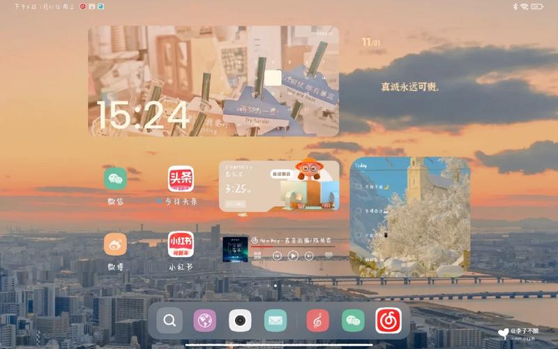 小米平板怎么设置比较好？小米平板怎么设置时间限制？-第2张图片-优品飞百科