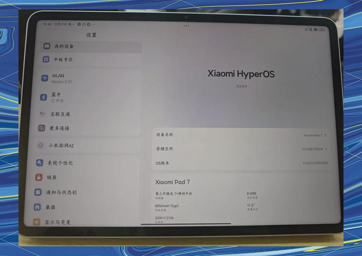 小米平板怎么设置比较好？小米平板怎么设置时间限制？-第3张图片-优品飞百科
