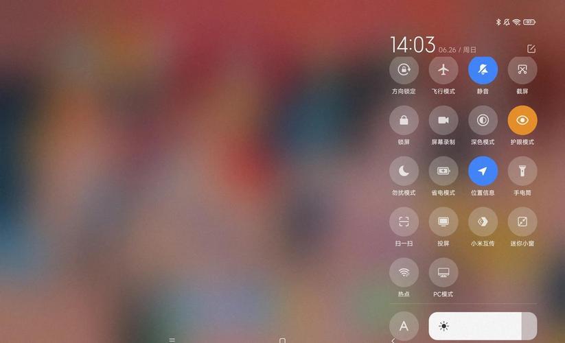 小米平板怎么设置比较好？小米平板怎么设置时间限制？-第4张图片-优品飞百科