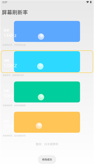 小米平板怎么设置比较好？小米平板怎么设置时间限制？-第5张图片-优品飞百科