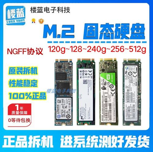 128g电脑硬盘多少钱，128g电脑硬盘多少钱一个