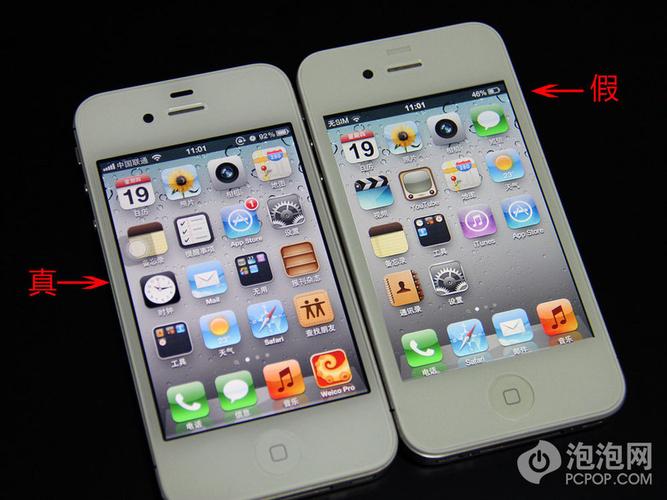 iphone4和iphone4s哪个好用？iphone和iphone4s的区别？-第5张图片-优品飞百科