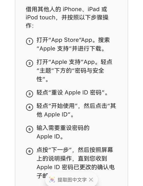 ipad已停用如何解除，ipad已停用如何解除2万多分钟后恢复？-第4张图片-优品飞百科