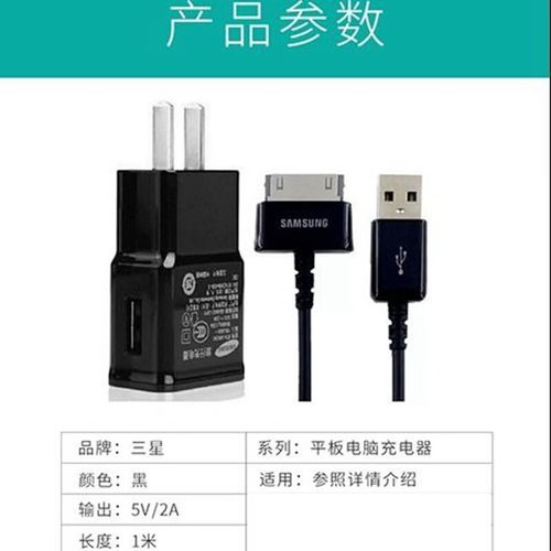 三星平板多少钱入手合适？三星平板贵吗？-第2张图片-优品飞百科