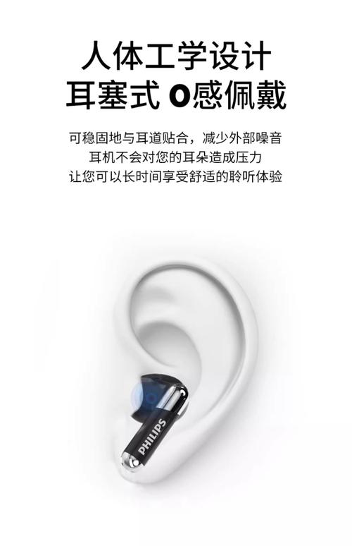 飞利浦耳机哪里代工的，飞利浦耳机 代工-第2张图片-优品飞百科