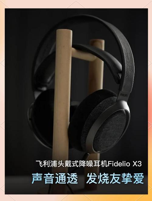 飞利浦耳机哪里代工的，飞利浦耳机 代工-第4张图片-优品飞百科