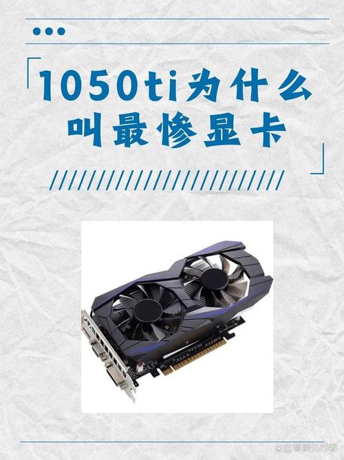 gtx1650ti算高端显卡吗，1650ti显卡算高端显卡吗？