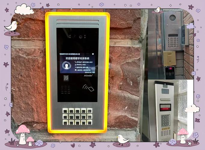 小区门禁系统怎么开门？小区门禁怎么开锁？-第2张图片-优品飞百科