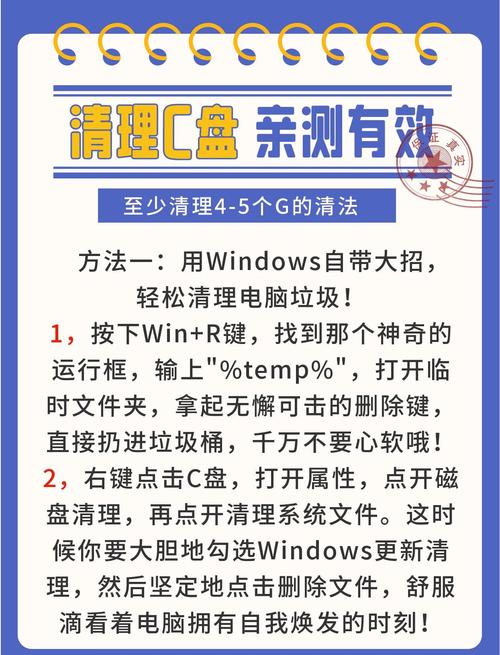 笔记本电脑空间不足怎么办？笔记本电脑空间不够？-第3张图片-优品飞百科