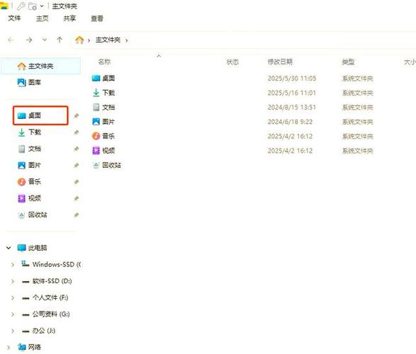 笔记本电脑空间不足怎么办？笔记本电脑空间不够？-第4张图片-优品飞百科
