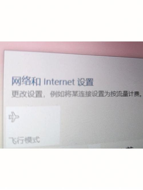 笔记本突然没有wifi功能了？笔记本为啥突然没有wifi标志了？-第2张图片-优品飞百科