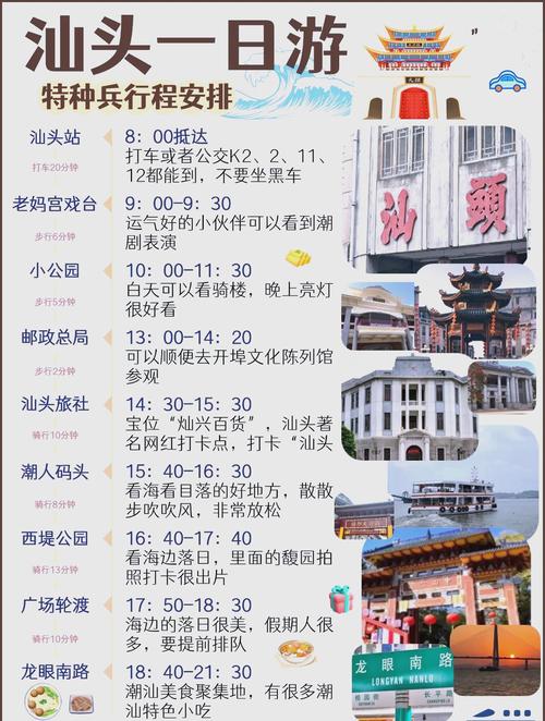 汕头市龙湖区天气预报，汕头市龙湖区天气预报30天查询？-第1张图片-优品飞百科