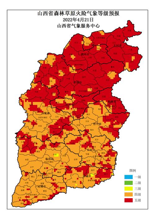 交城天气预报24小时，交城天气预报一周天气？-第2张图片-优品飞百科
