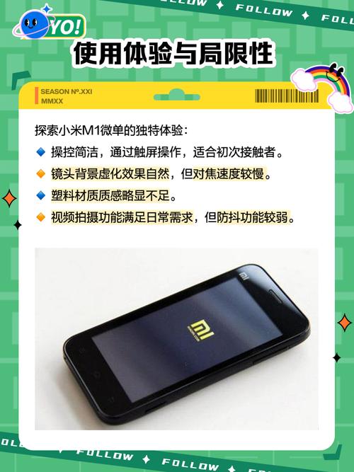 小米9哪年上市，小米哪年上市的比较好？