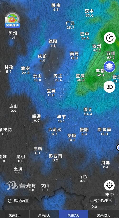重庆涪陵天气预报？重庆涪陵天气预报7天一周查询？-第2张图片-优品飞百科
