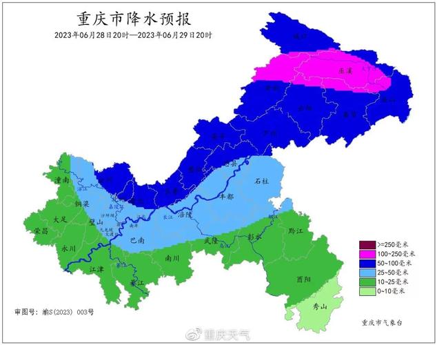 重庆涪陵天气预报？重庆涪陵天气预报7天一周查询？-第4张图片-优品飞百科