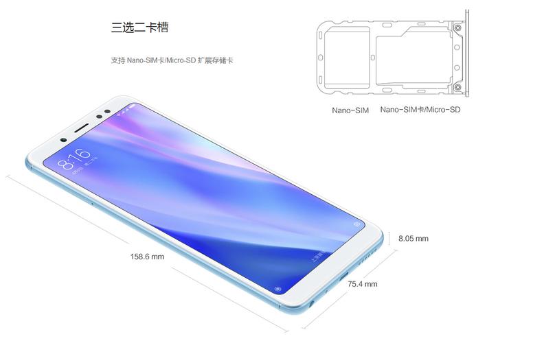 红米note5处理器相当于骁龙多少，红米note5处理器怎么样-第2张图片-优品飞百科