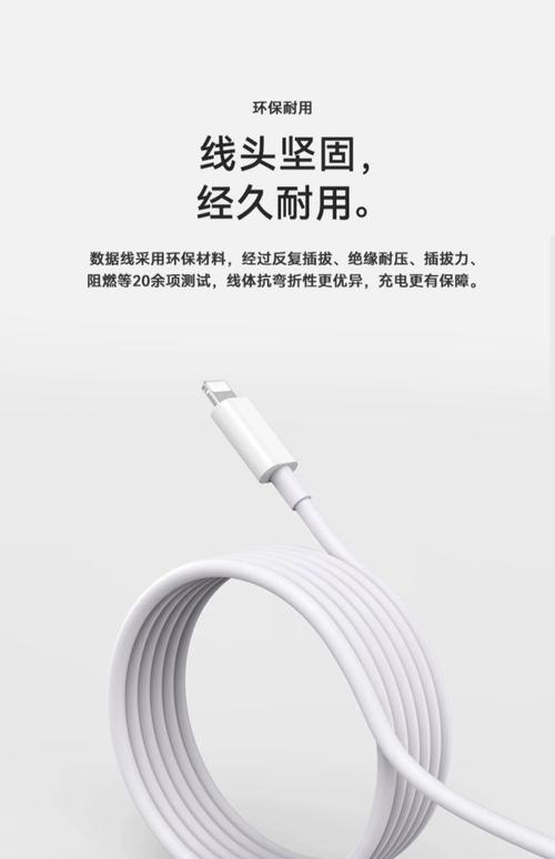 苹果13充电线两头怎么用？iphone13充电线接口怎么用？-第1张图片-优品飞百科