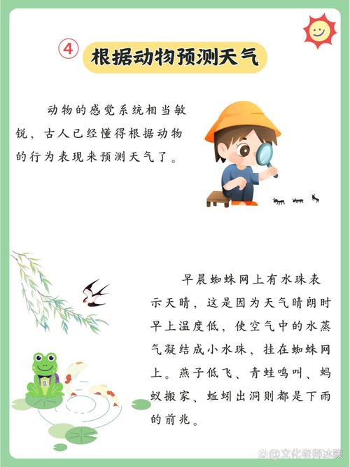 高平天气预报，沁水天气预报？-第1张图片-优品飞百科