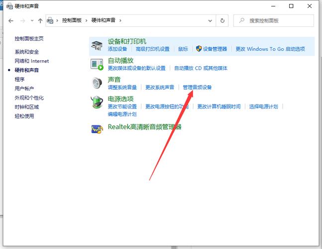 麦克风连接电脑没声音怎么设置，麦克风连接电脑没有声音怎么调试-第4张图片-优品飞百科