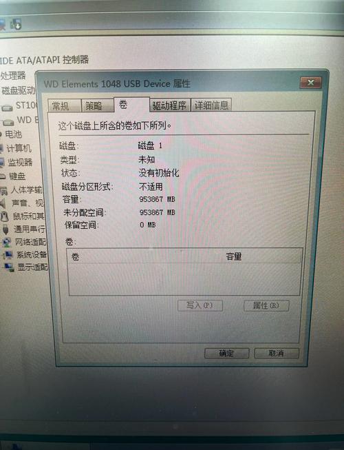 电脑断电硬盘坏了怎么办？突然断电硬盘会产生坏道吗？-第2张图片-优品飞百科