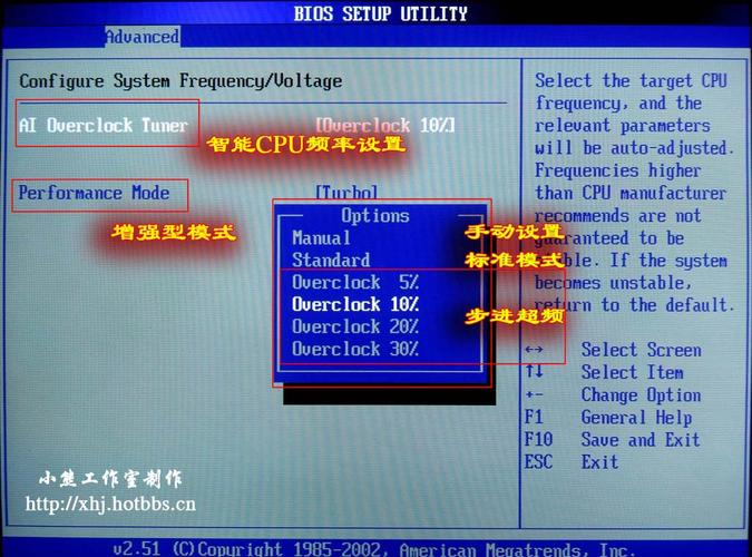 梅捷主板怎么更改硬盘模式，梅捷主板bios怎么设置固态硬盘启动