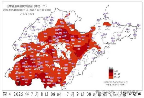 临沂沂水天气预报，山东临沂沂水天气预报-第1张图片-优品飞百科