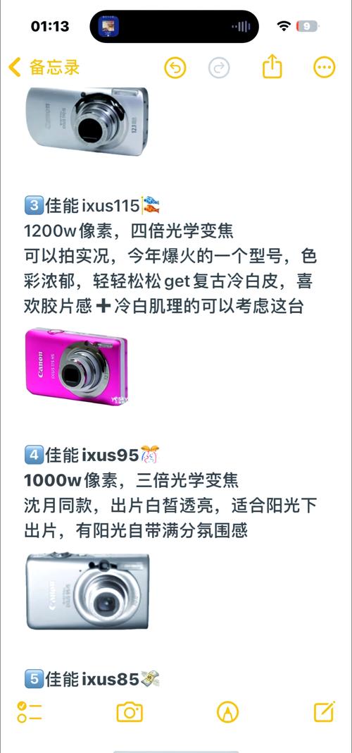 佳能ixus750可以自拍吗，佳能ixus750怎么使用-第4张图片-优品飞百科