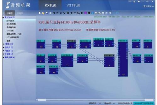 笔记本如何安装声卡，笔记本怎么装声卡唱歌？-第2张图片-优品飞百科