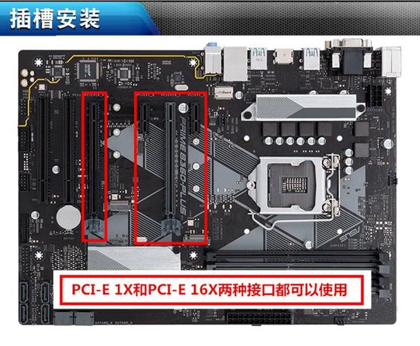 笔记本如何安装声卡，笔记本怎么装声卡唱歌？-第3张图片-优品飞百科