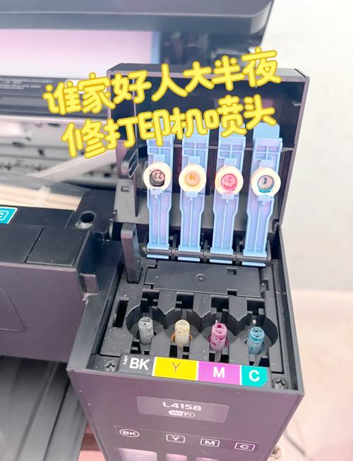 彩色打印机喷头堵了怎么办，彩色打印机打印头堵塞怎么办-第2张图片-优品飞百科