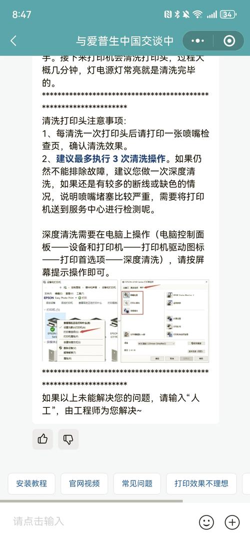 彩色打印机喷头堵了怎么办，彩色打印机打印头堵塞怎么办-第5张图片-优品飞百科