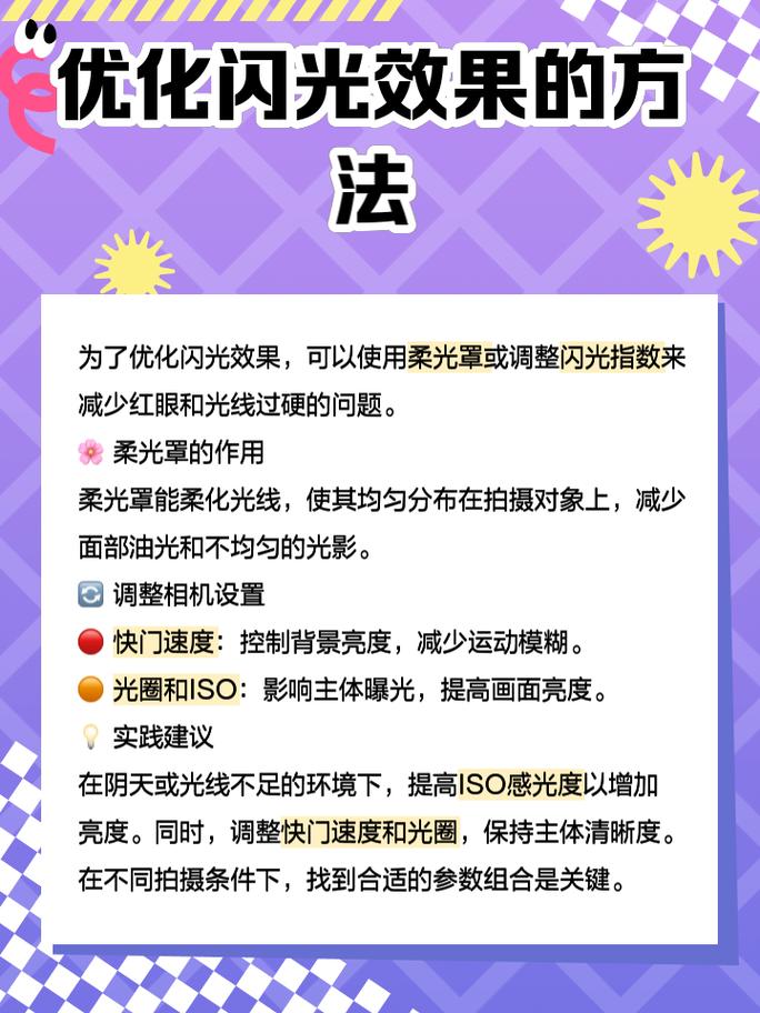 佳能闪光灯600ex，佳能闪光灯600ex二代？-第4张图片-优品飞百科