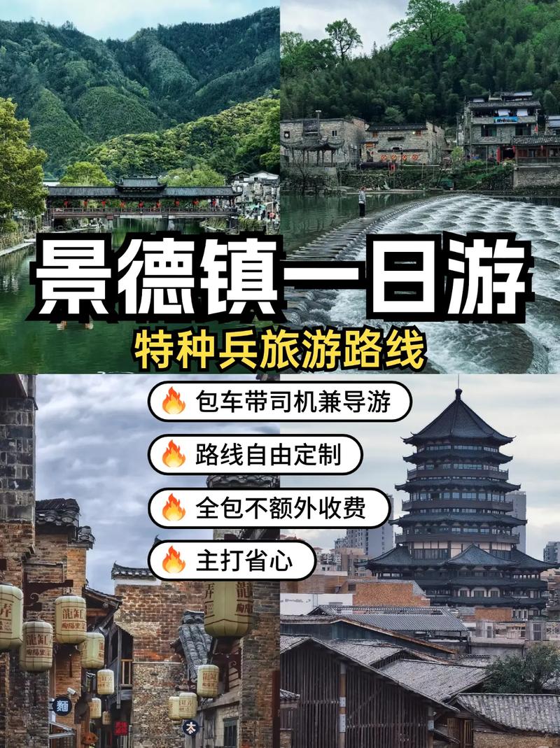 景德镇15天天气预报，景德镇15天天气预报最新消息？-第2张图片-优品飞百科