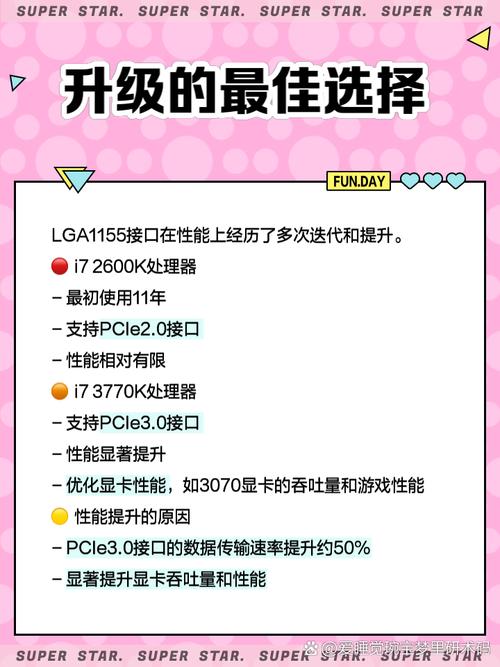 近来最有性价比的二手cpu?性价比高的二手cpu推荐2021?-第4张图片-优品飞百科 近来最有性价比的二手cpu?性价比高的二手cpu推荐2021?-第4张图片-优品飞百科