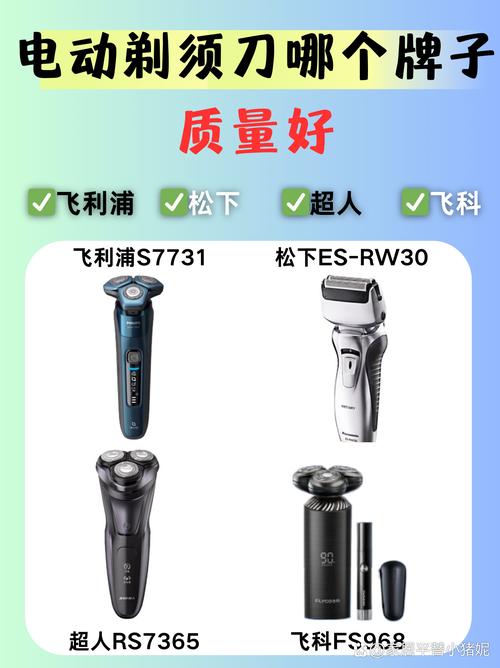 飞利浦hq9070怎么样，飞利浦hq9070说明书？-第1张图片-优品飞百科