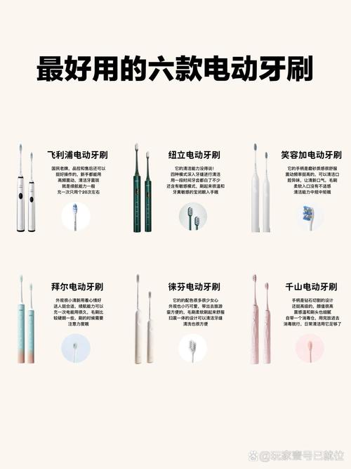 飞利浦hq9070怎么样，飞利浦hq9070说明书？-第2张图片-优品飞百科