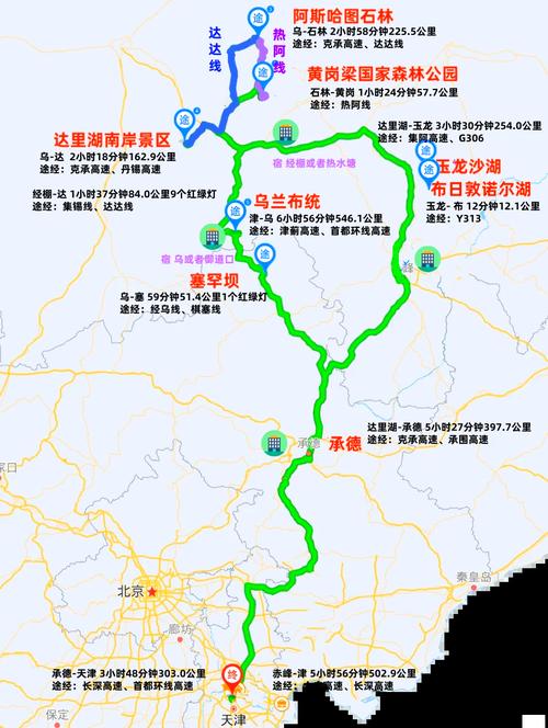 翁牛特旗天气预报，巴林右旗天气预报-第2张图片-优品飞百科