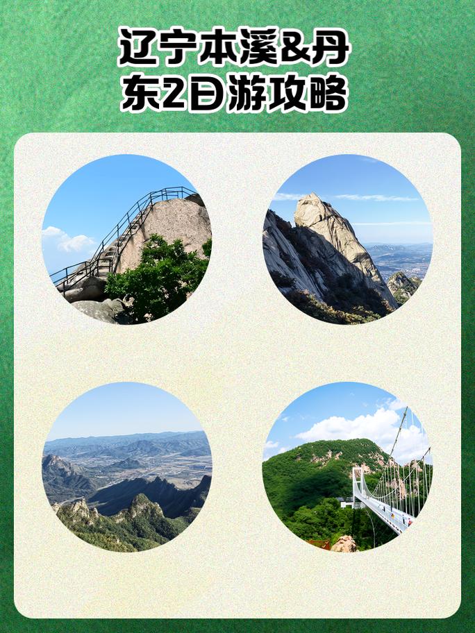 石桥子天气预报？石桥子天气预报24小时实时查询百度？-第1张图片-优品飞百科