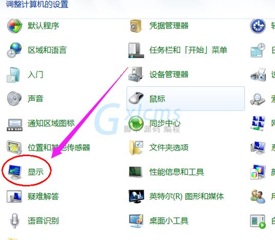 电脑亮度在哪调，电脑亮度在哪调w11-第6张图片-优品飞百科