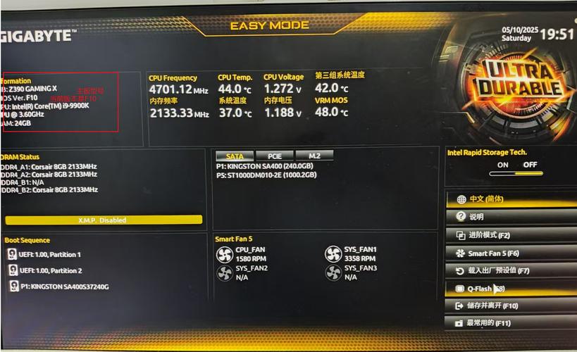 技嘉电脑bios怎么进入，技嘉电脑bios怎么进入u盘启动？