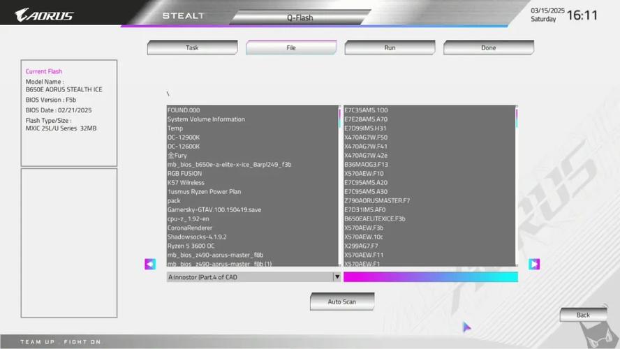 技嘉电脑bios怎么进入，技嘉电脑bios怎么进入u盘启动？-第3张图片-优品飞百科