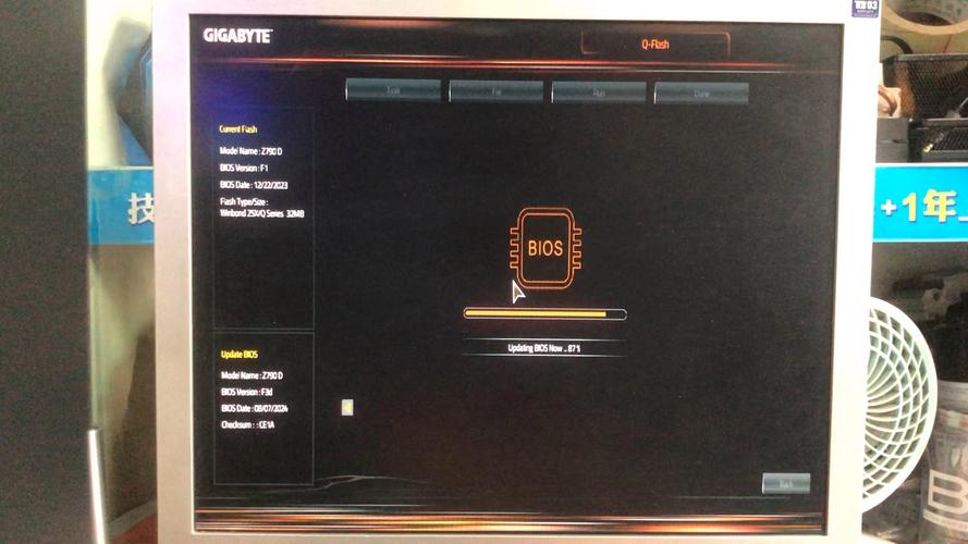 技嘉电脑bios怎么进入，技嘉电脑bios怎么进入u盘启动？-第4张图片-优品飞百科
