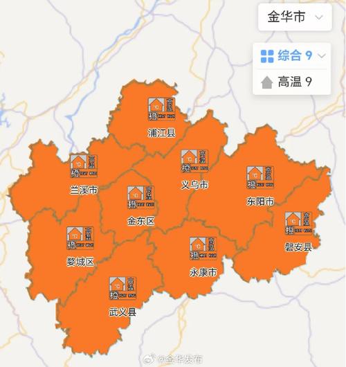 浙江金华天气预报，浙江金华天气预报40天-第1张图片-优品飞百科