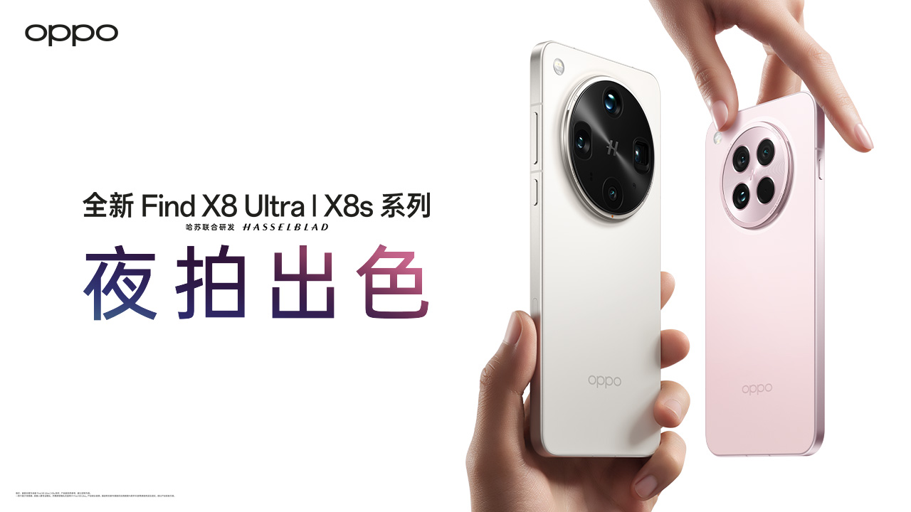 opporeno多少钱6+128？opporeno多少钱6+256上市时间多少钱？-第5张图片-优品飞百科