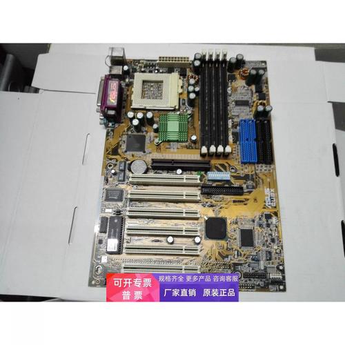 华硕x8ain支持最大内存，华硕x84h最大扩展内存？-第1张图片-优品飞百科