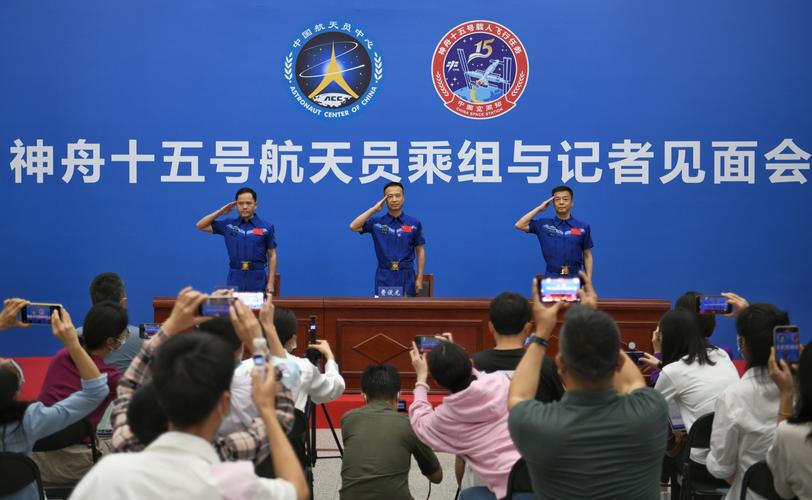 神舟十五号航天员是哪几位，神舟十五号名单？-第1张图片-优品飞百科