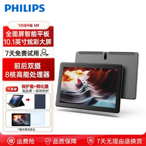 苹果运存3g什么水平？苹果的运行内存3g相当于安卓的多少?？