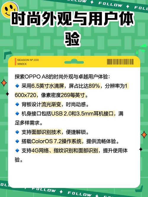 oppoa8性能怎么样，oppoa8性价比怎么样6g运行？-第3张图片-优品飞百科